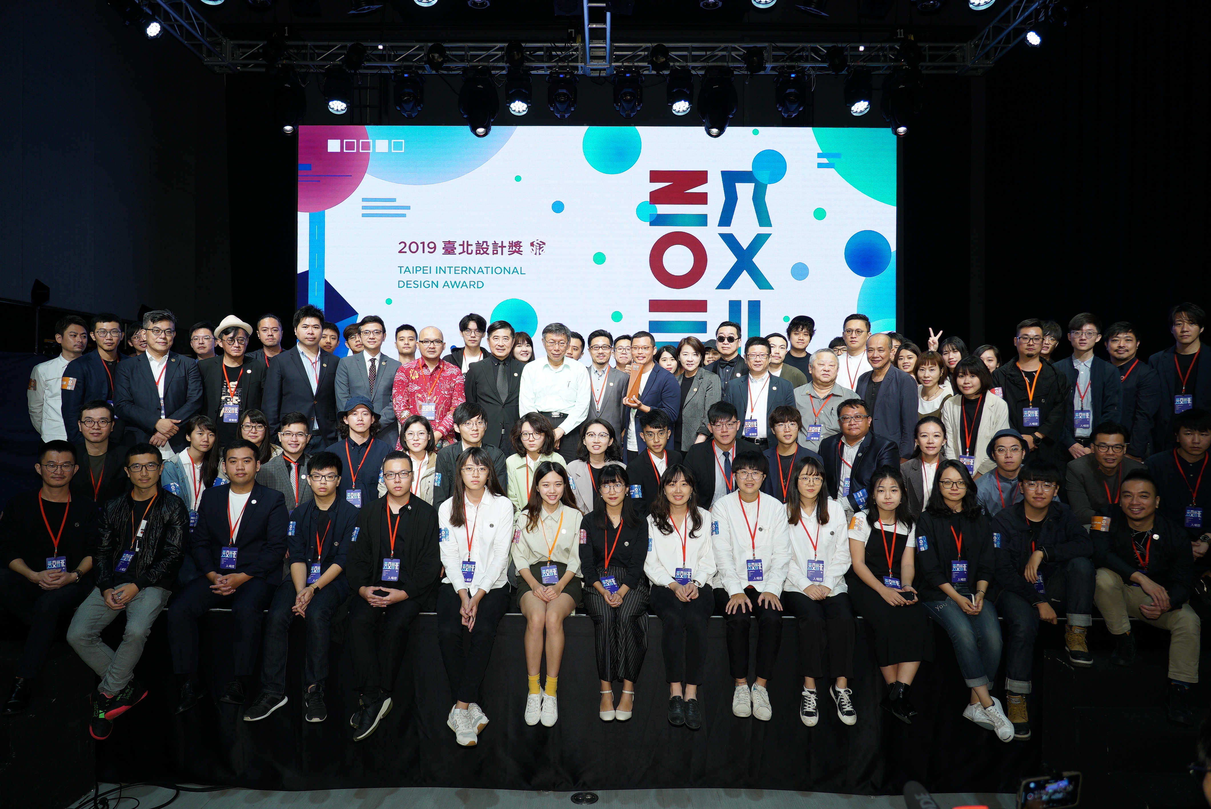 Taipei International Design Award 2020